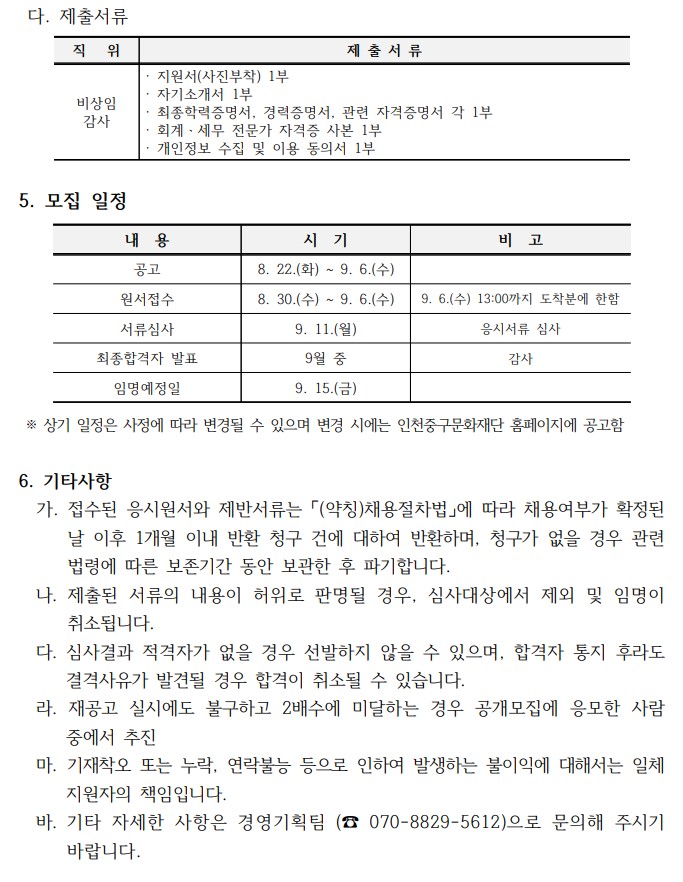 이미지 설명을 입력해주세요.