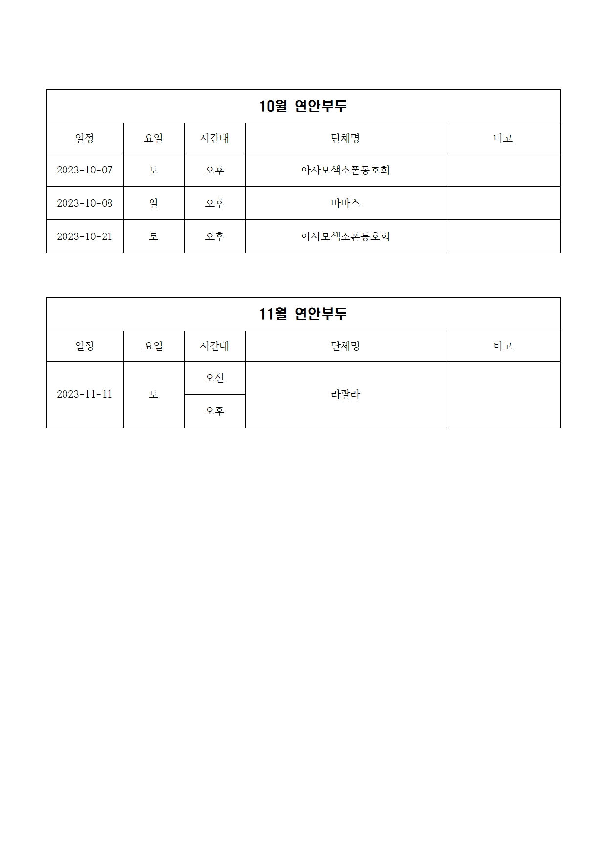 이미지 설명을 입력해주세요.