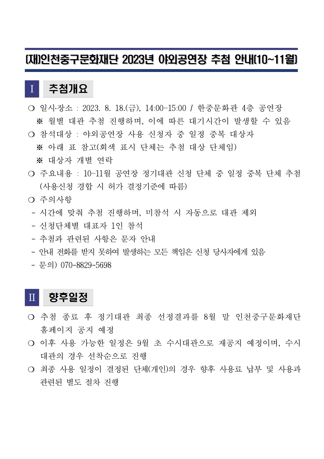 이미지 설명을 입력해주세요.