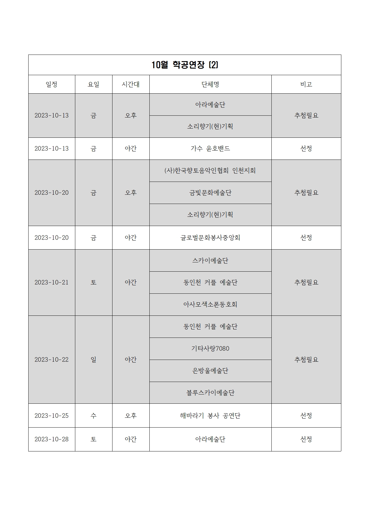 이미지 설명을 입력해주세요.