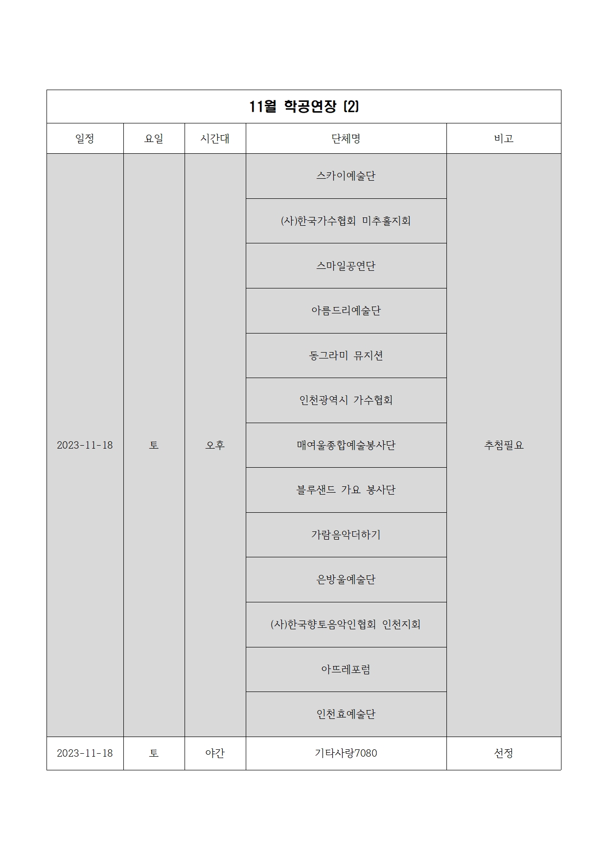이미지 설명을 입력해주세요.