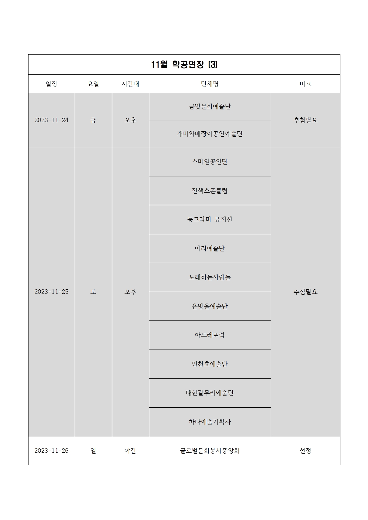 이미지 설명을 입력해주세요.