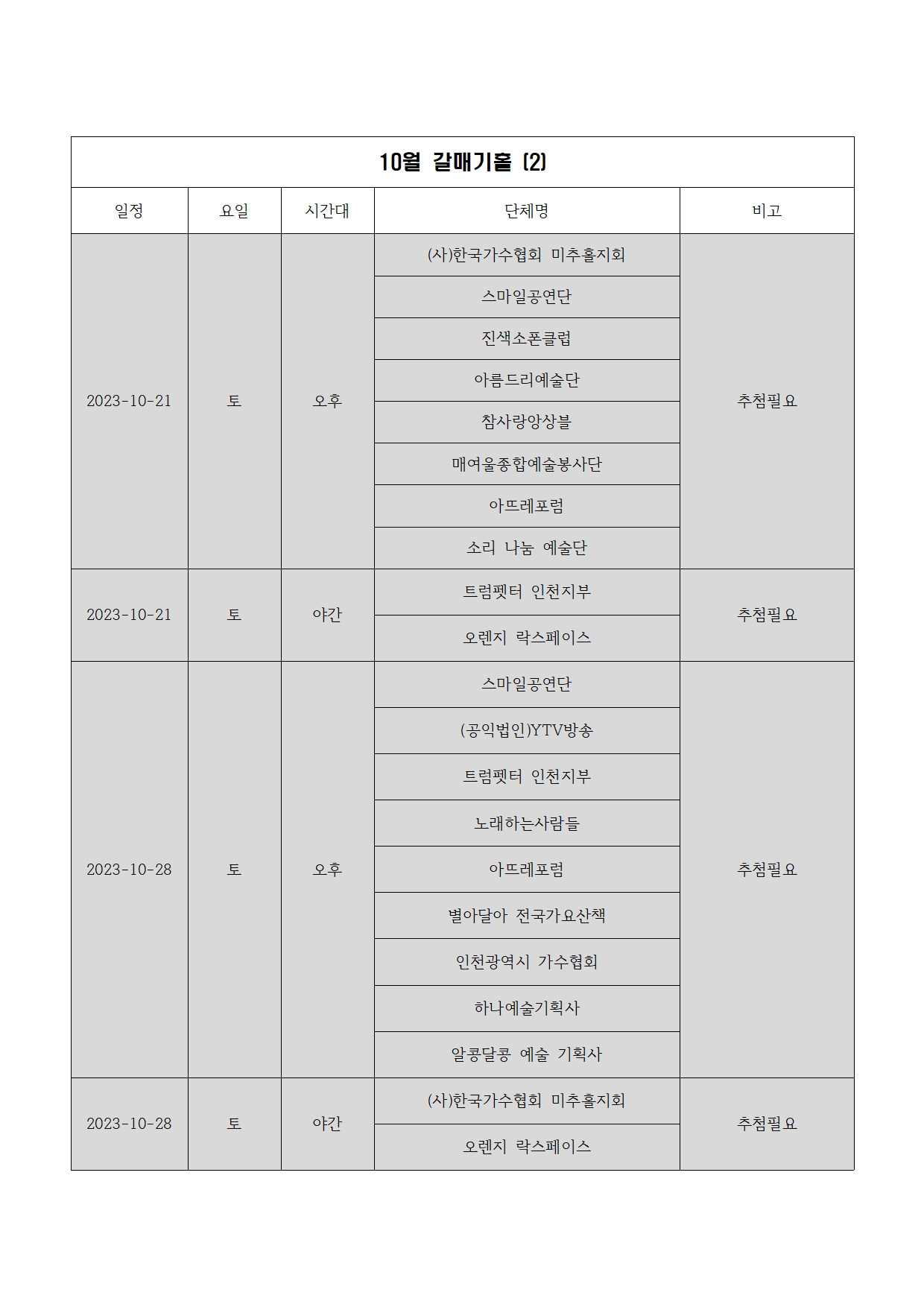 이미지 설명을 입력해주세요.