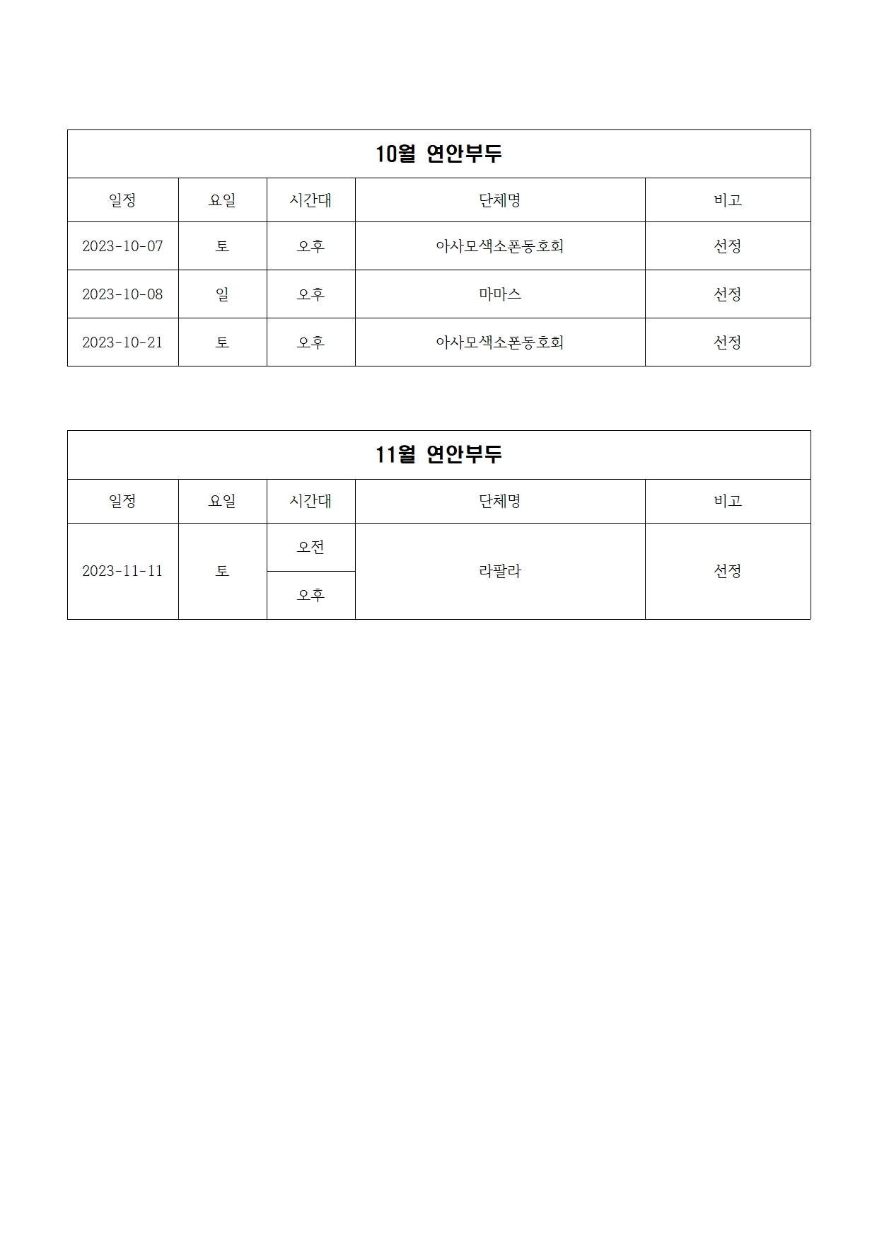 이미지 설명을 입력해주세요.