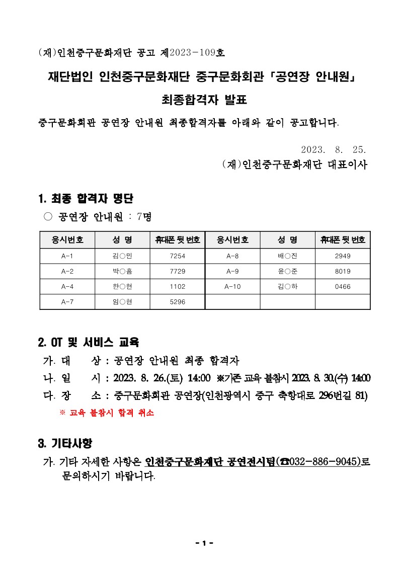 이미지 설명을 입력해주세요.