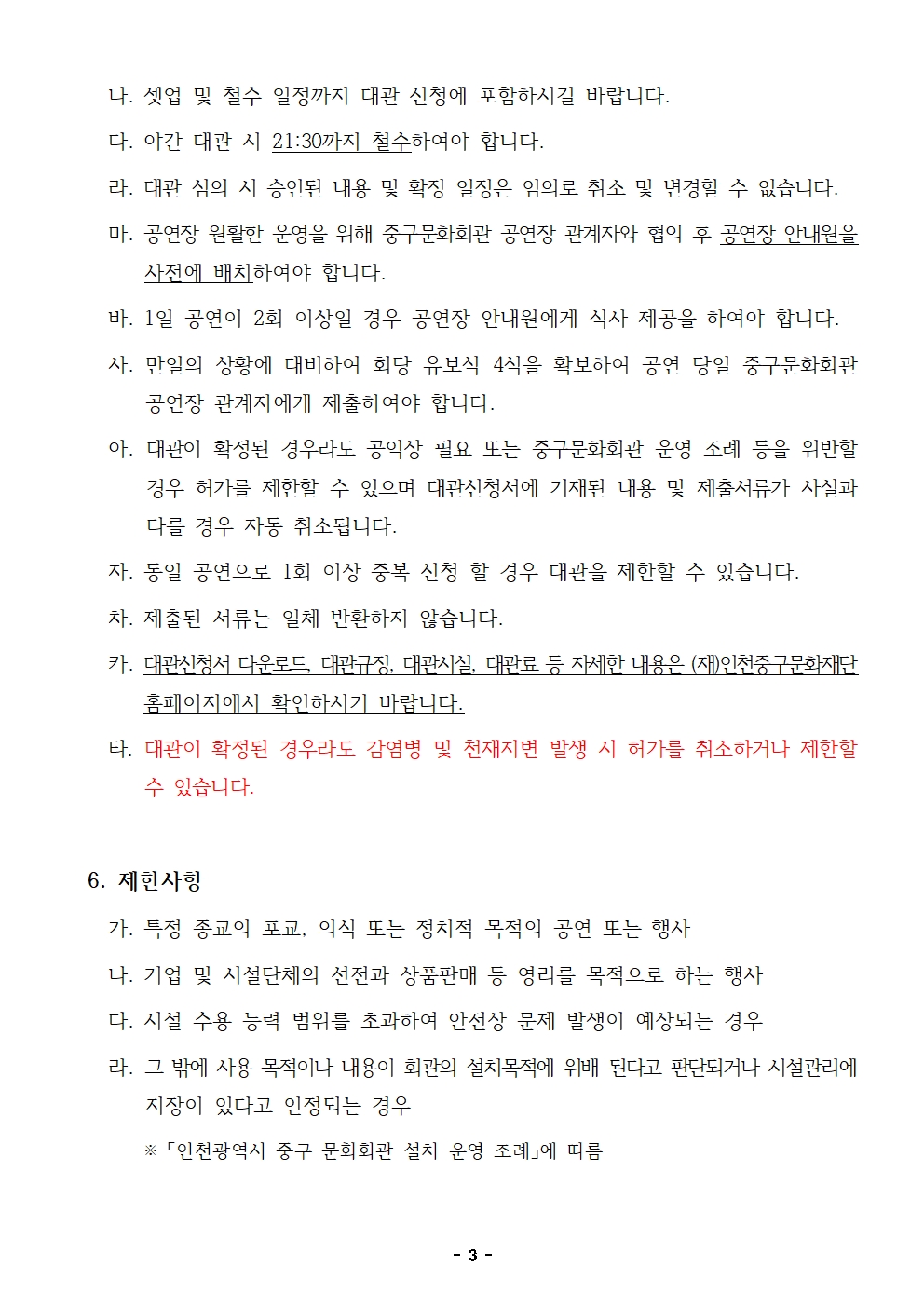 이미지 설명을 입력해주세요.