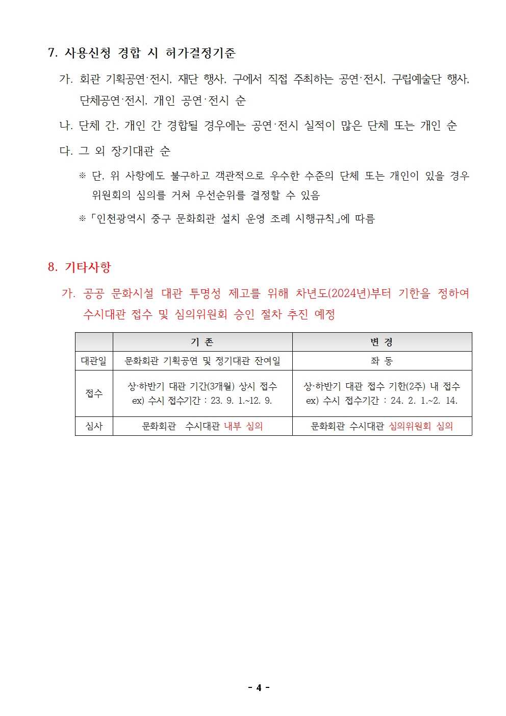 이미지 설명을 입력해주세요.