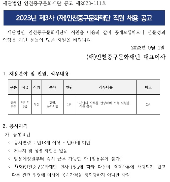 이미지 설명을 입력해주세요.