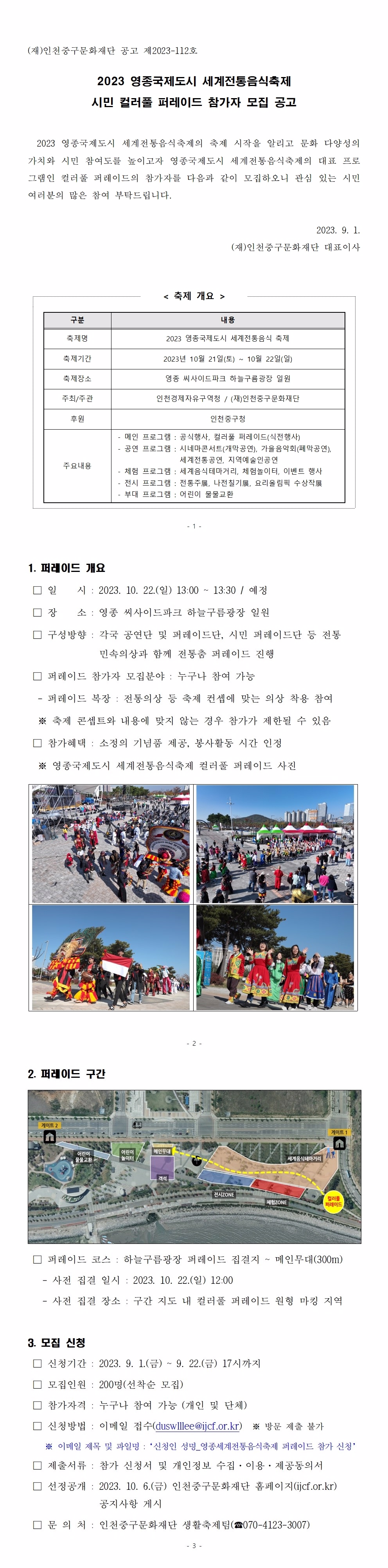 이미지 설명을 입력해주세요.