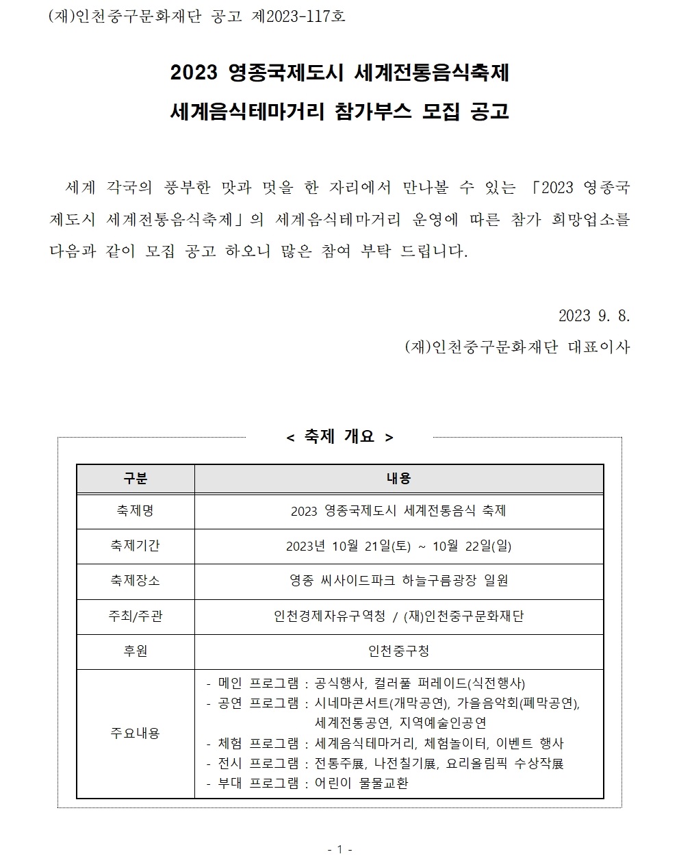 이미지 설명을 입력해주세요.