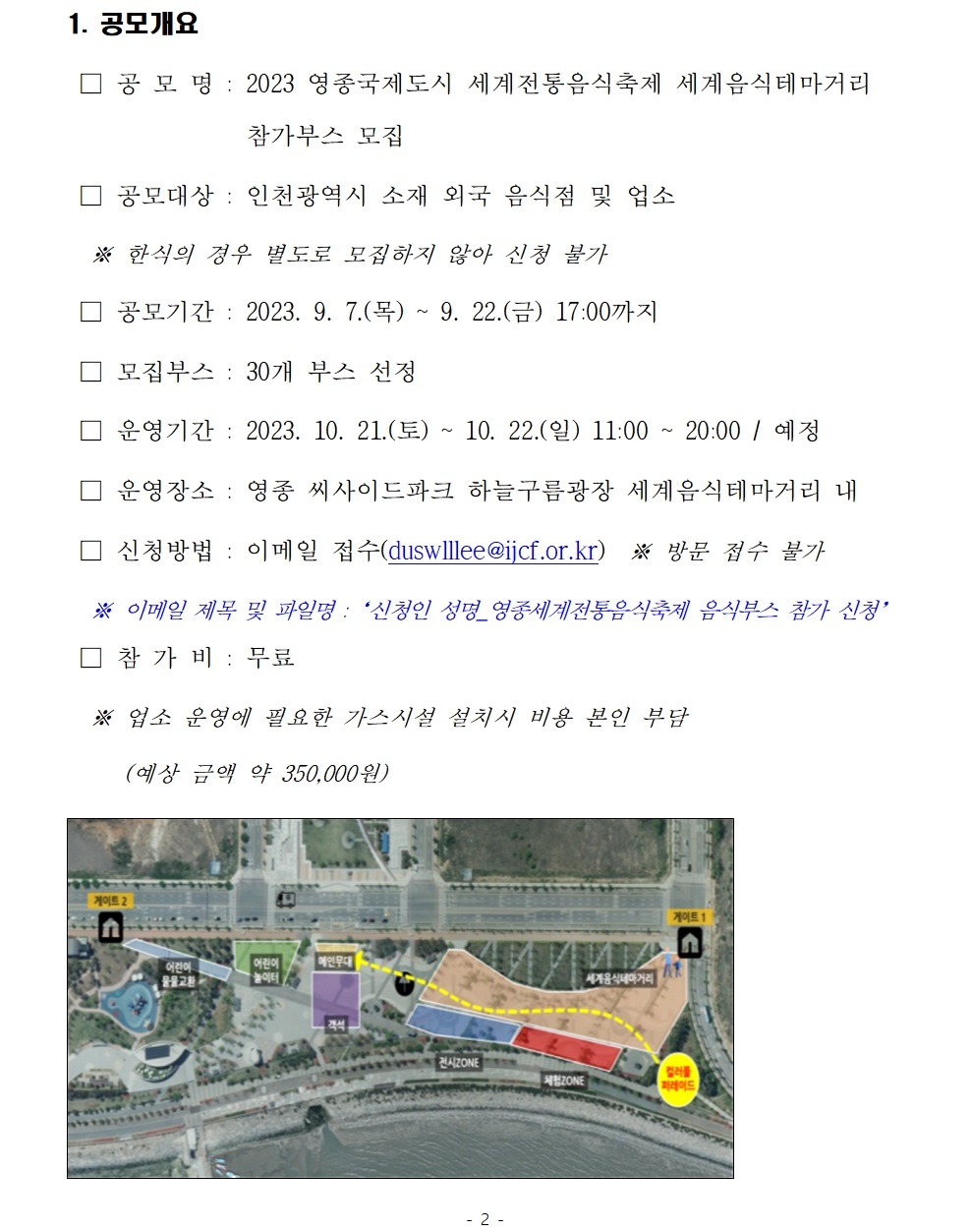 이미지 설명을 입력해주세요.