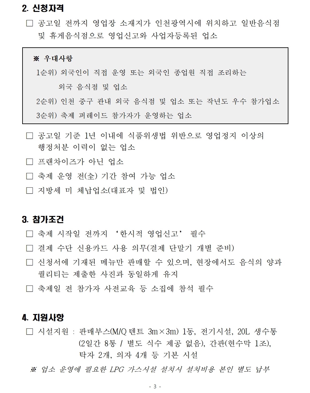 이미지 설명을 입력해주세요.