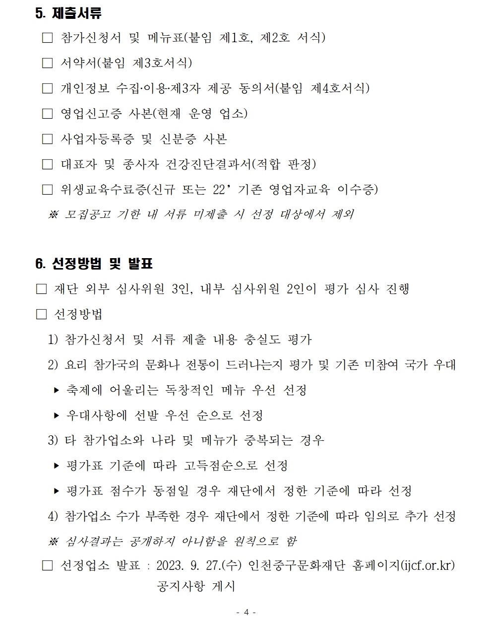 이미지 설명을 입력해주세요.