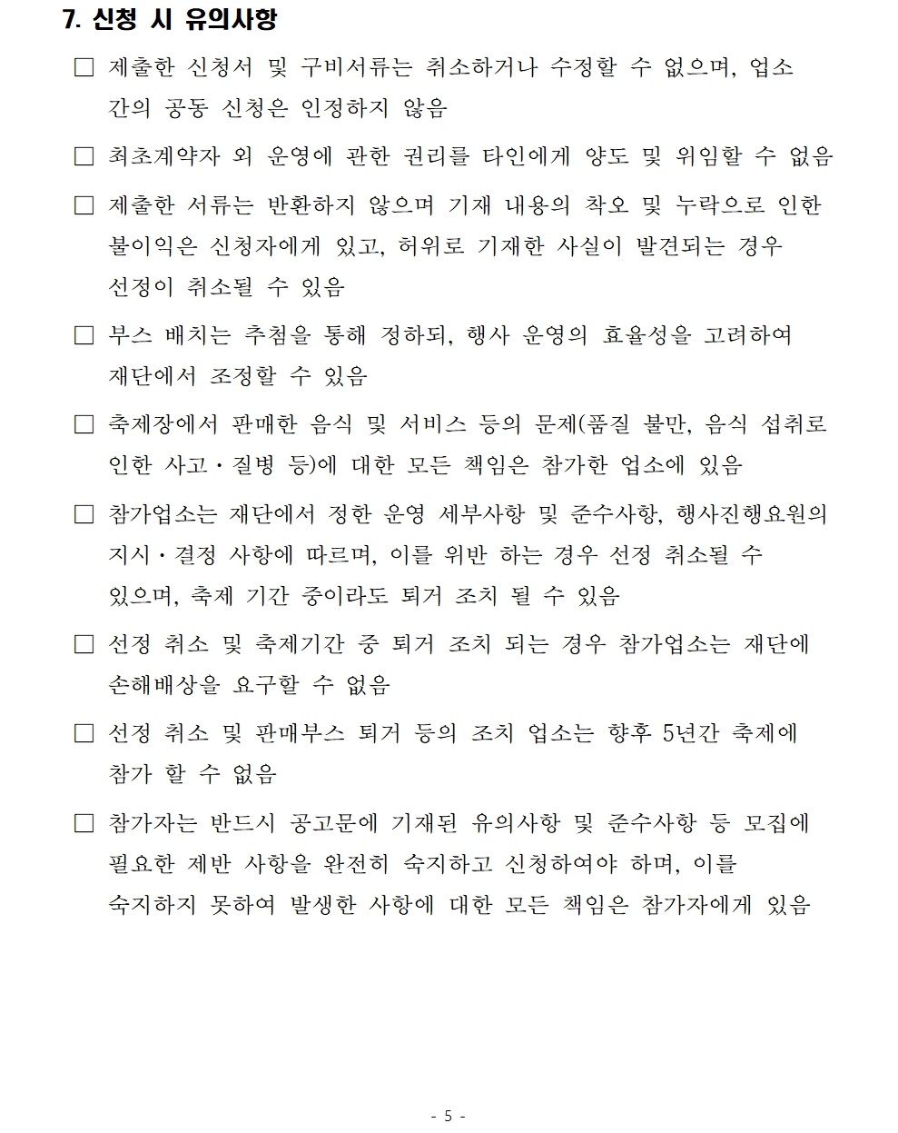 이미지 설명을 입력해주세요.