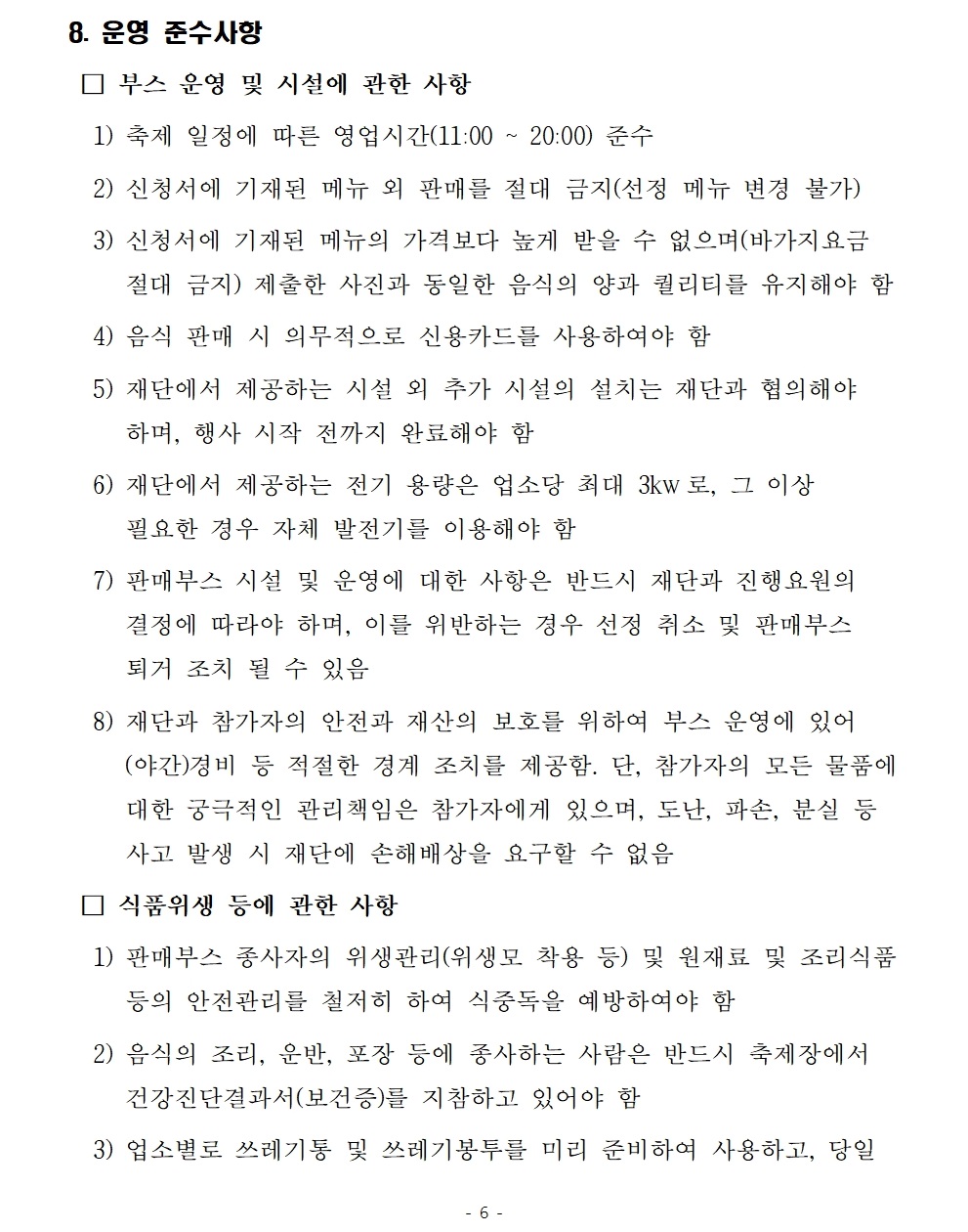 이미지 설명을 입력해주세요.