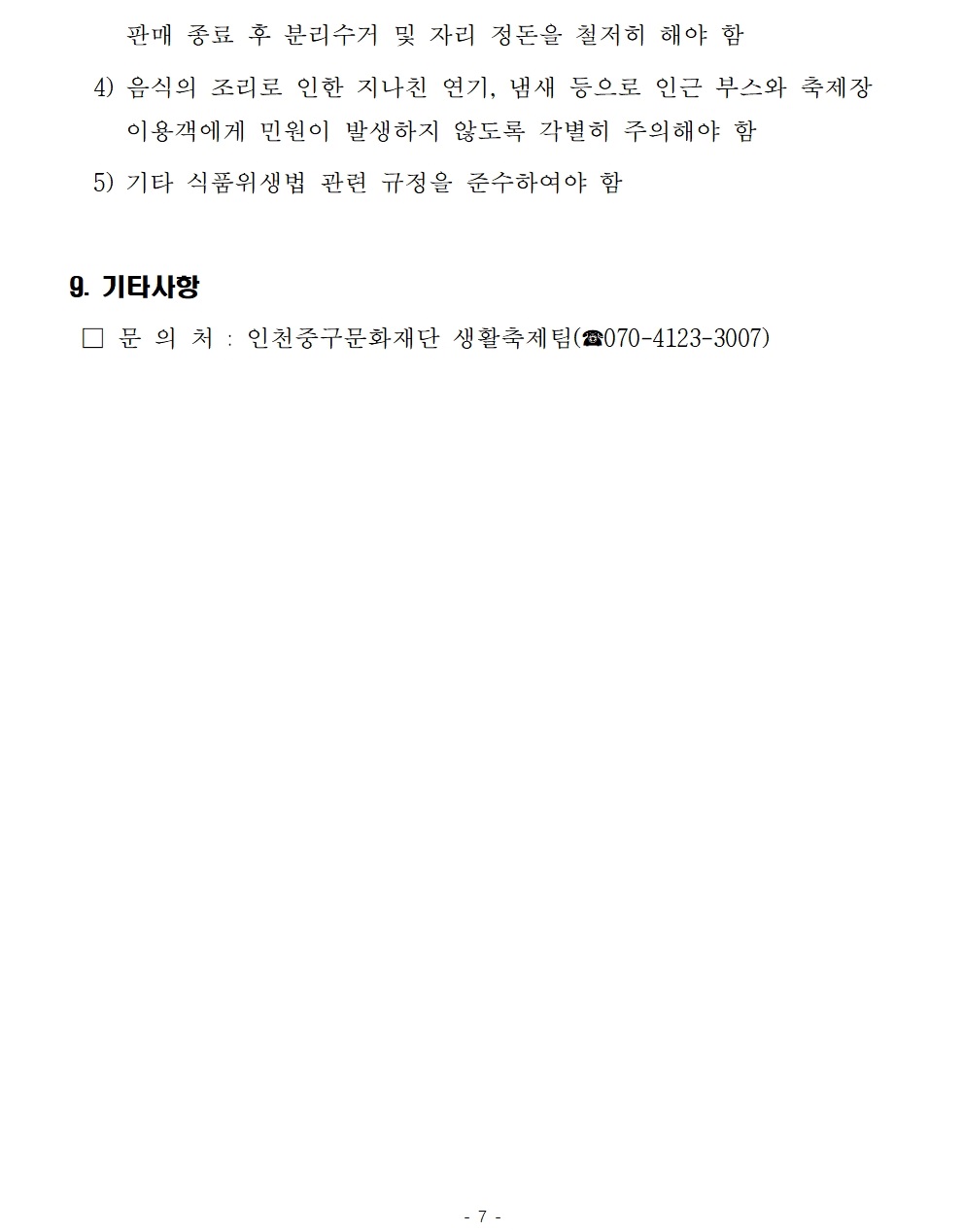 이미지 설명을 입력해주세요.