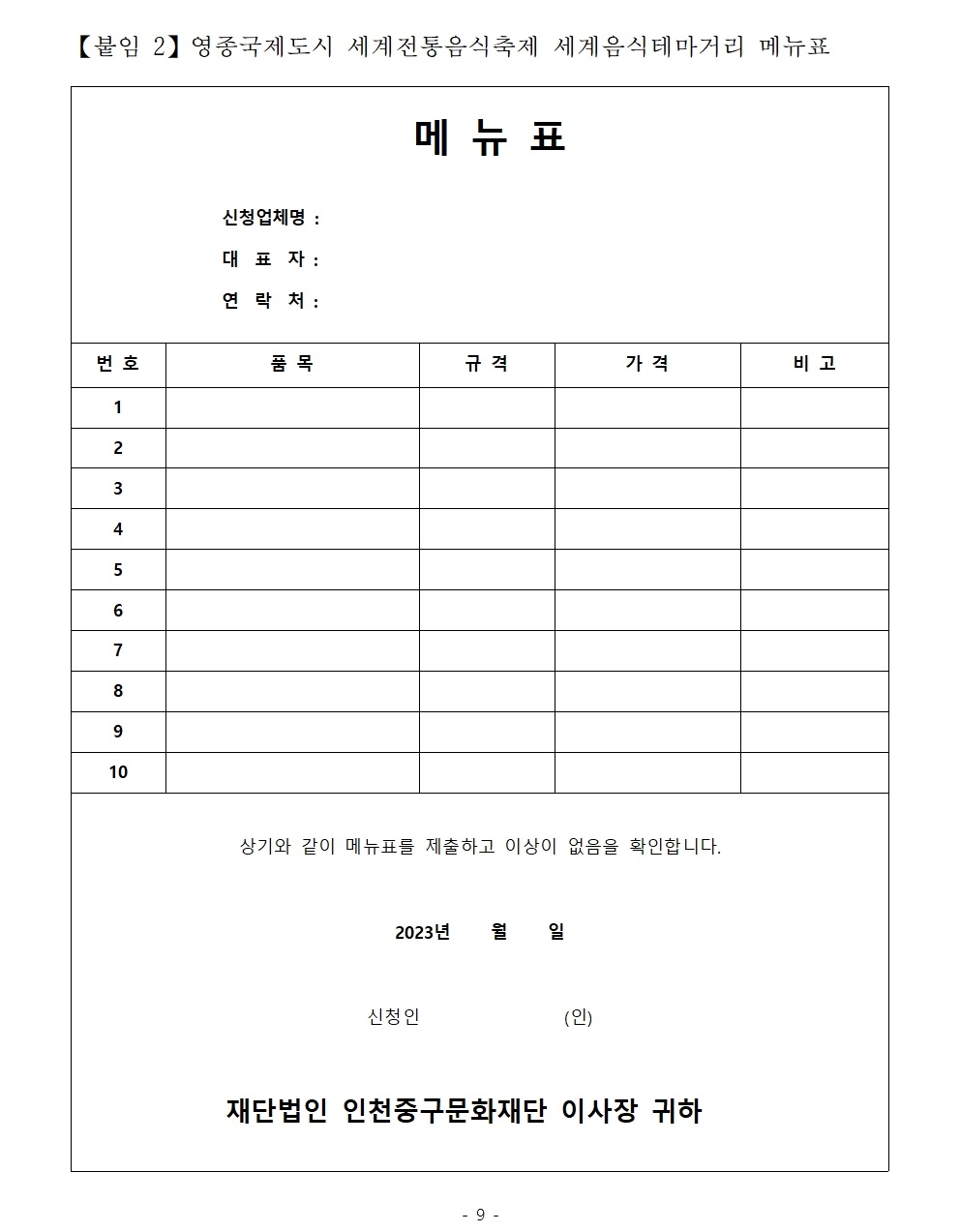 이미지 설명을 입력해주세요.