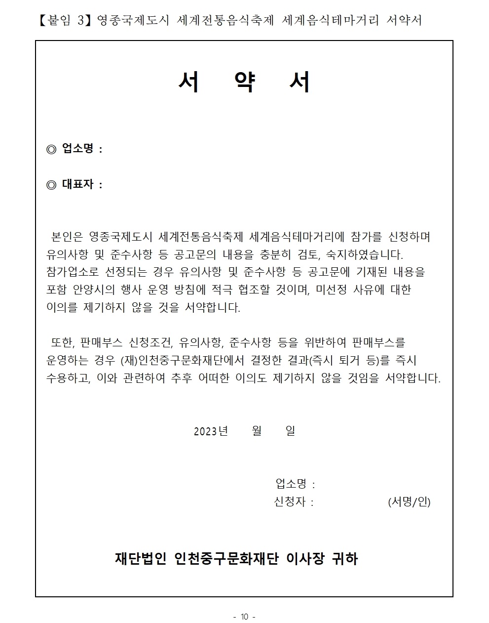 이미지 설명을 입력해주세요.
