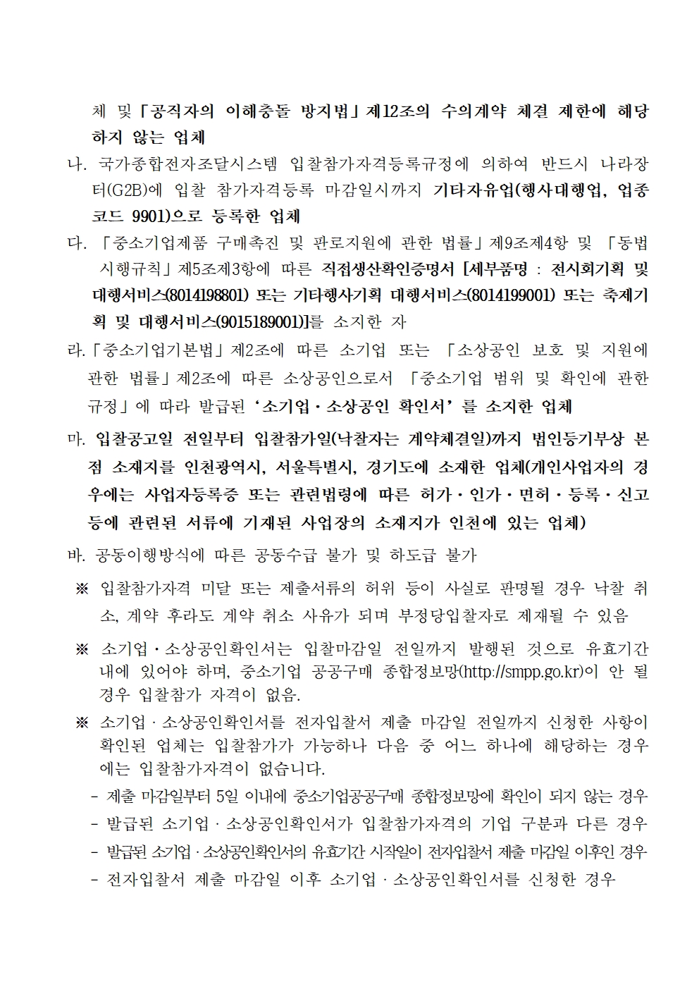 이미지 설명을 입력해주세요.