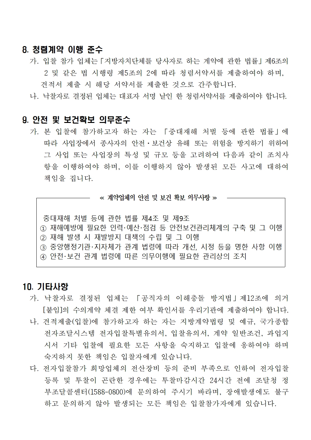 이미지 설명을 입력해주세요.