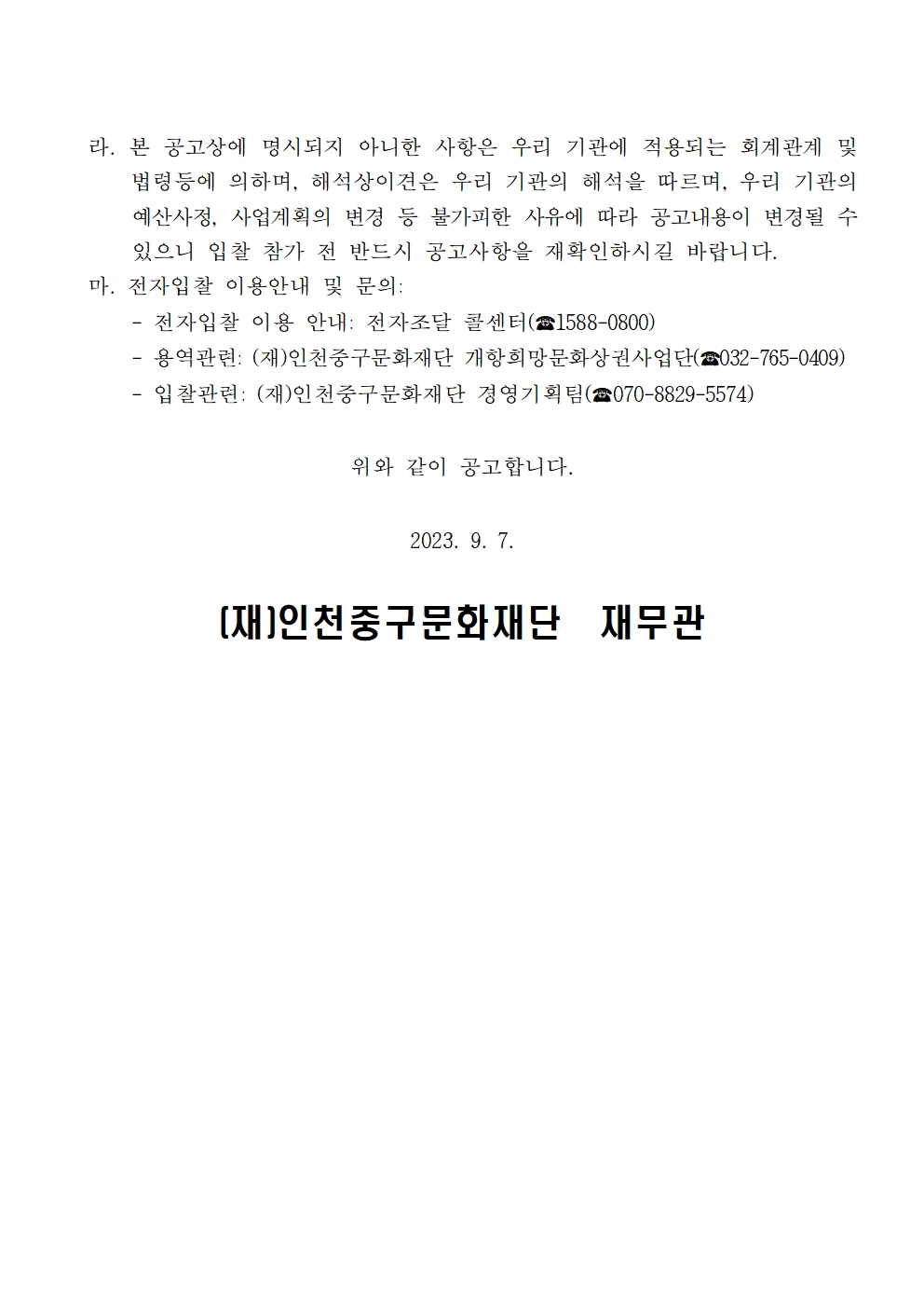 이미지 설명을 입력해주세요.