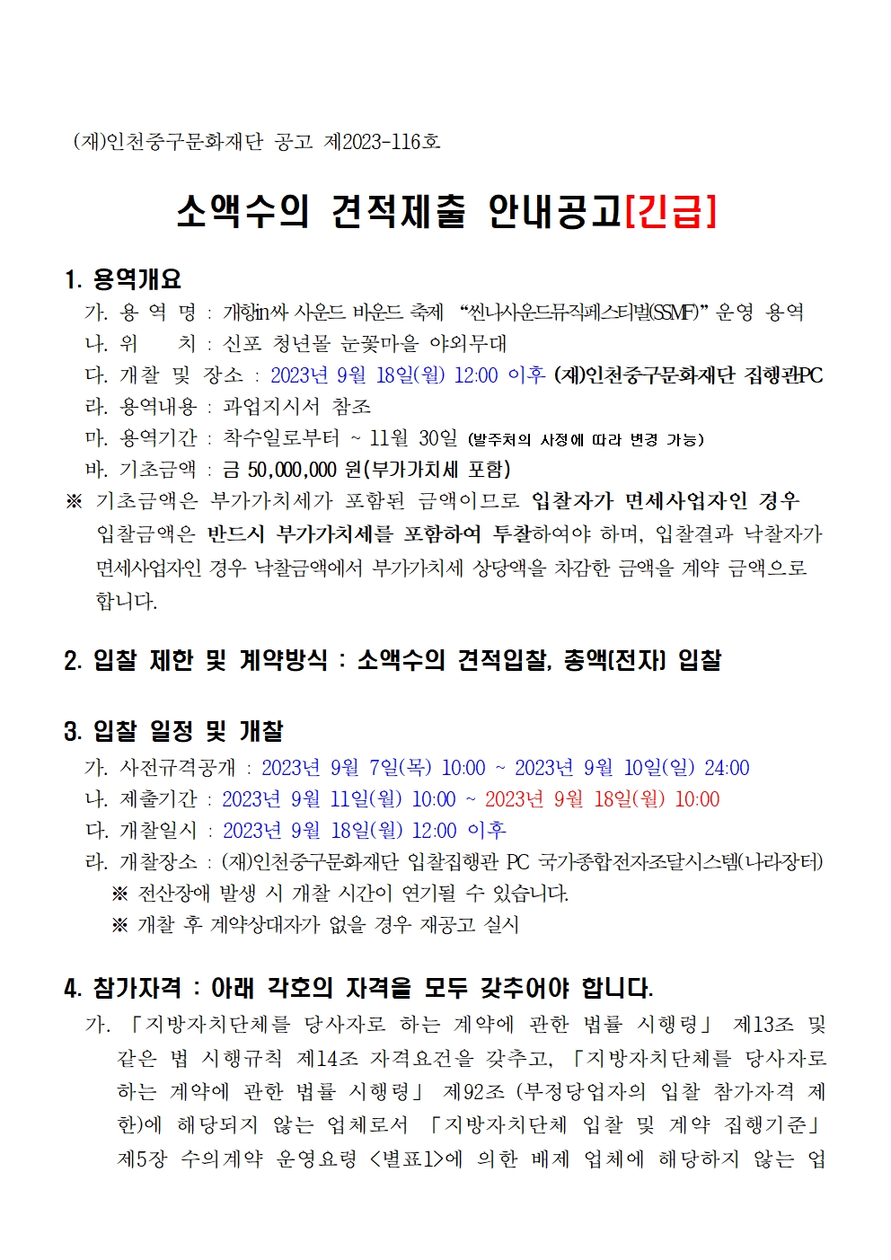 이미지 설명을 입력해주세요.