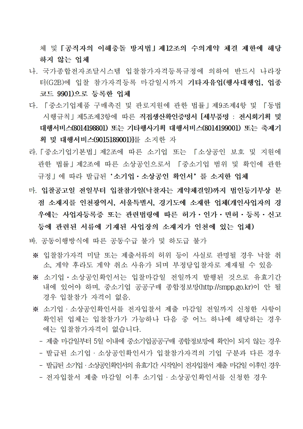 이미지 설명을 입력해주세요.