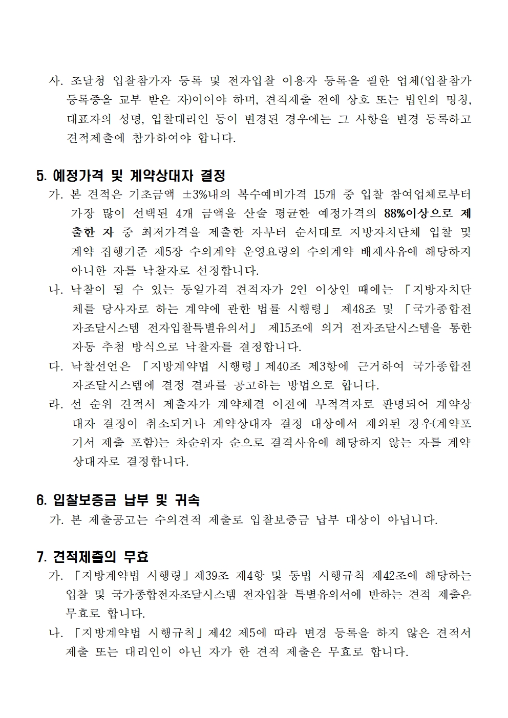 이미지 설명을 입력해주세요.
