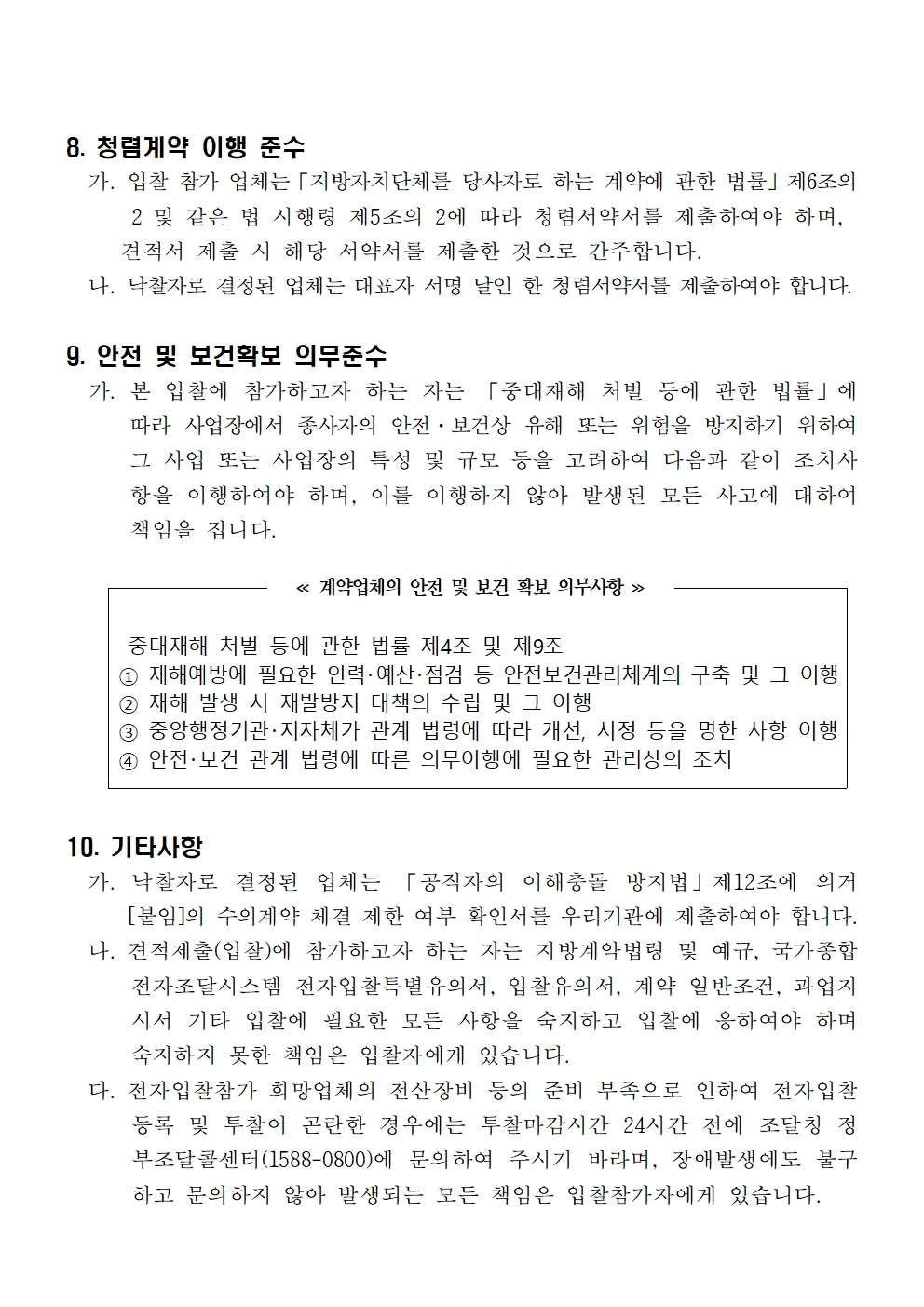 이미지 설명을 입력해주세요.