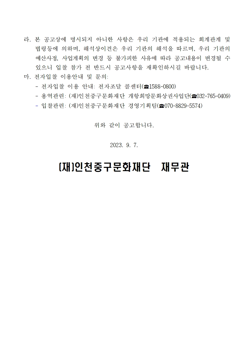 이미지 설명을 입력해주세요.