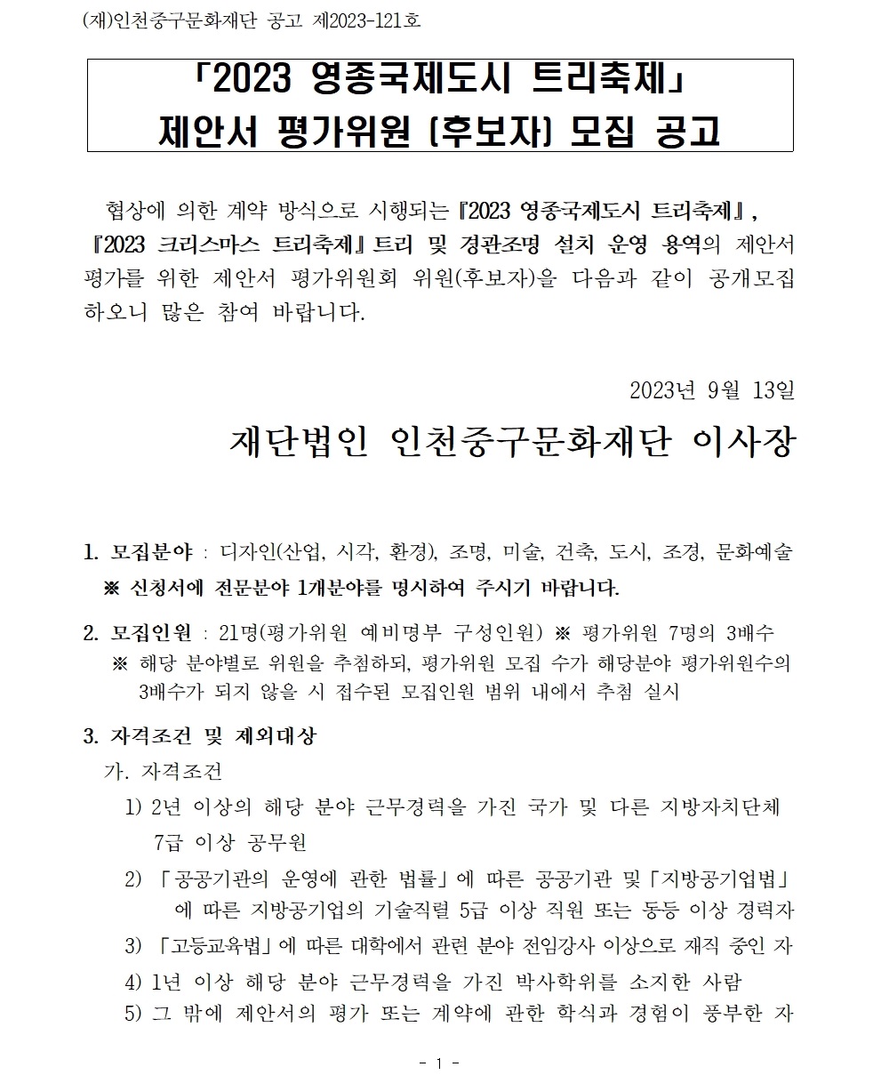 이미지 설명을 입력해주세요.