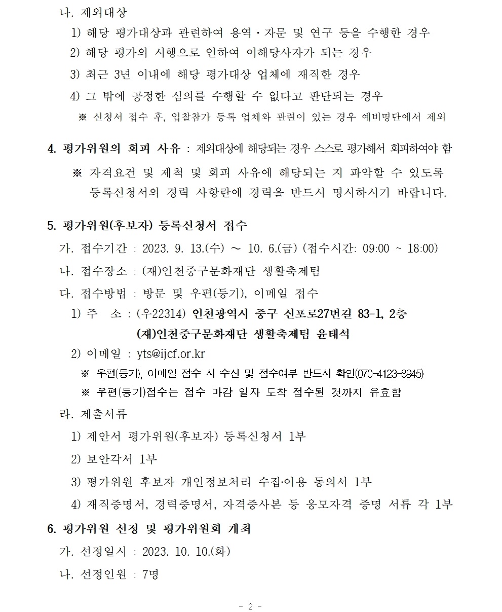 이미지 설명을 입력해주세요.