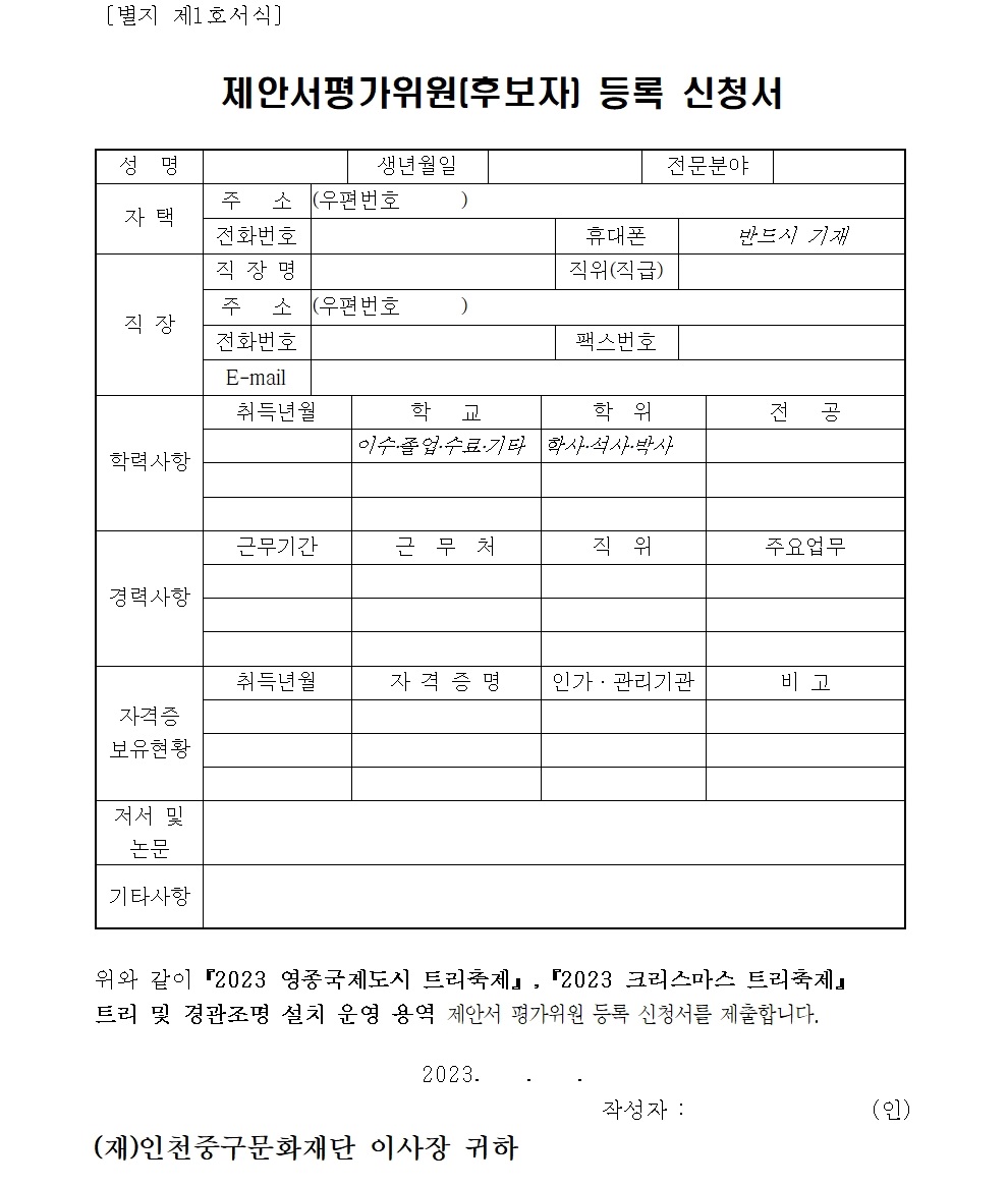 이미지 설명을 입력해주세요.