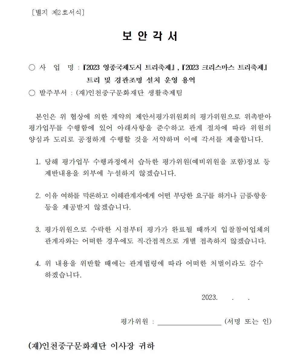 이미지 설명을 입력해주세요.