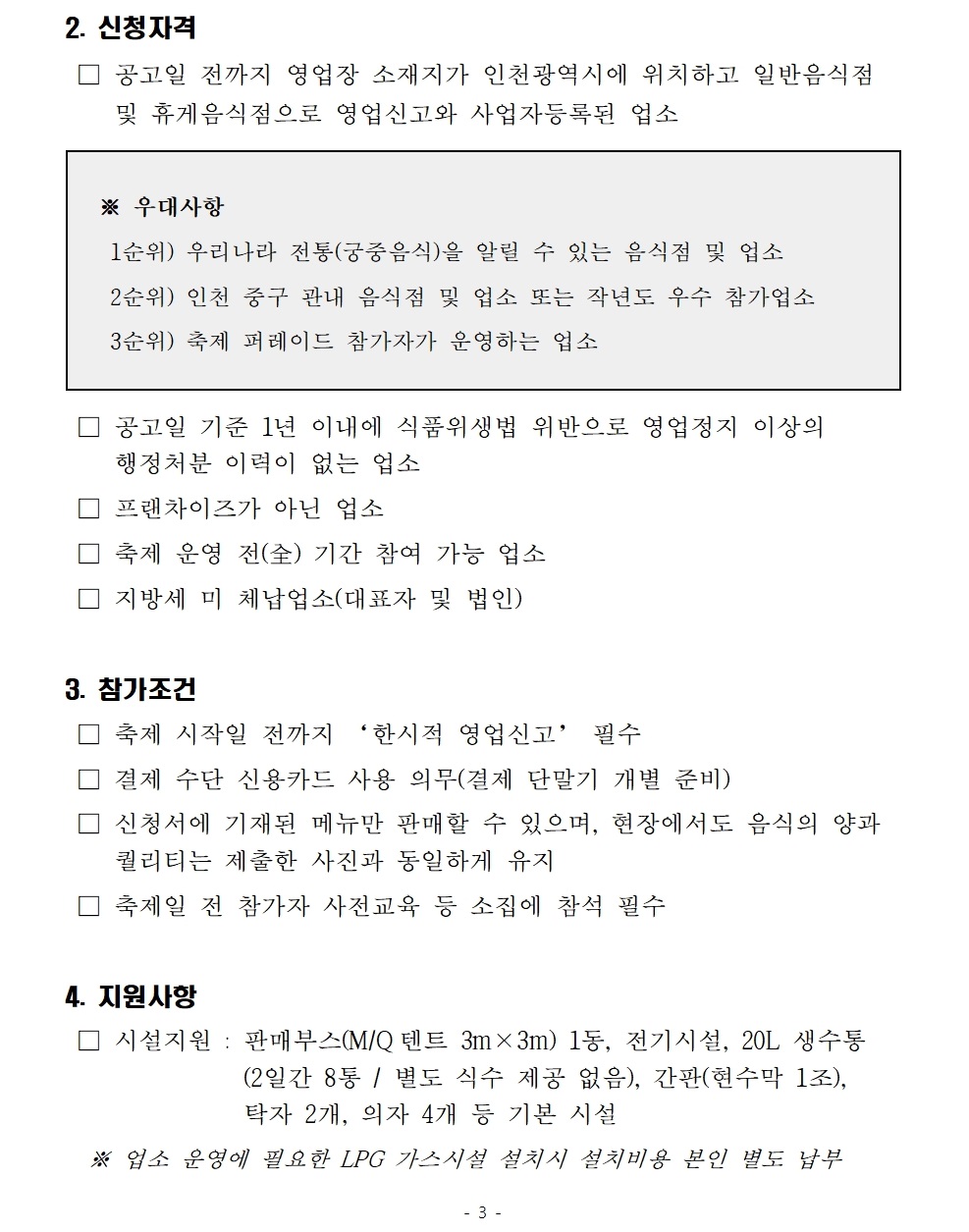 이미지 설명을 입력해주세요.