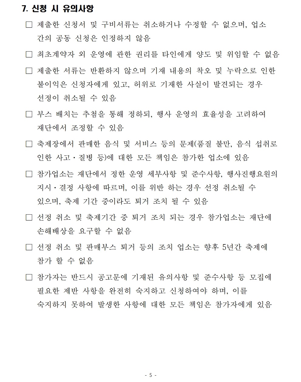 이미지 설명을 입력해주세요.