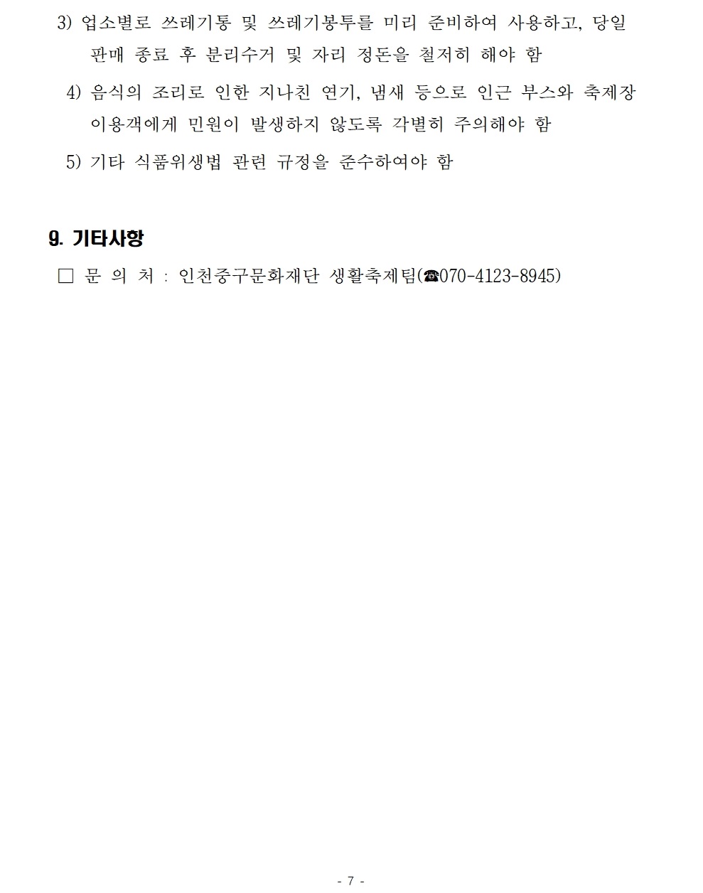 이미지 설명을 입력해주세요.