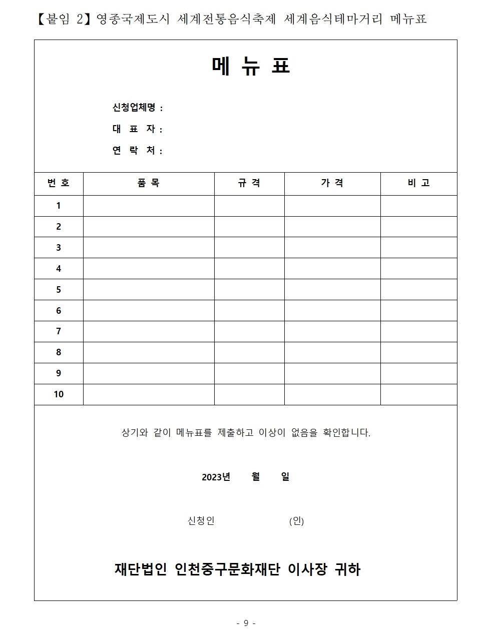 이미지 설명을 입력해주세요.