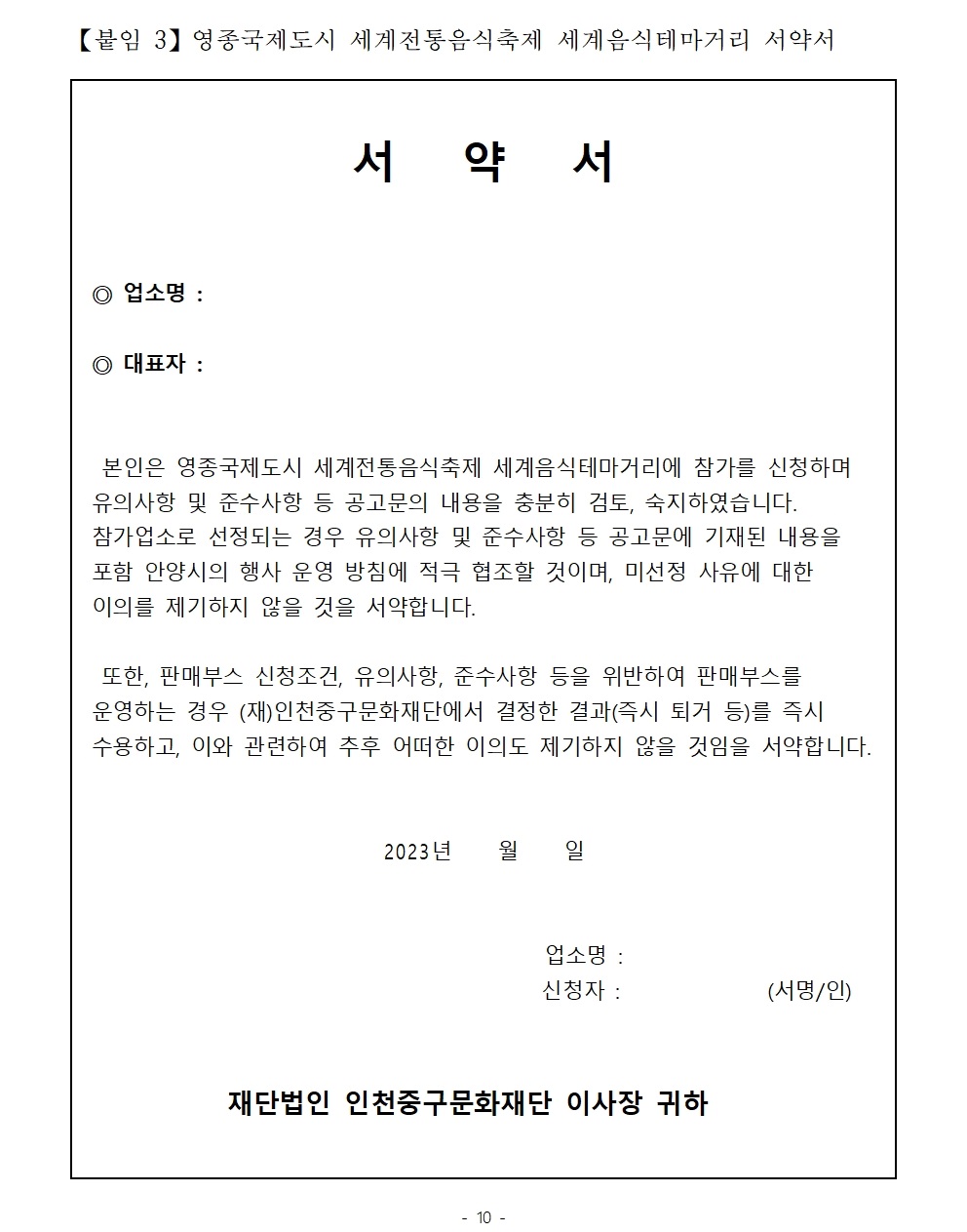 이미지 설명을 입력해주세요.
