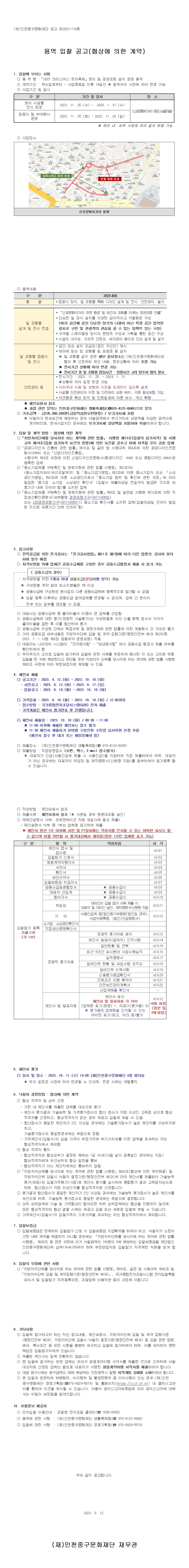 이미지 설명을 입력해주세요.