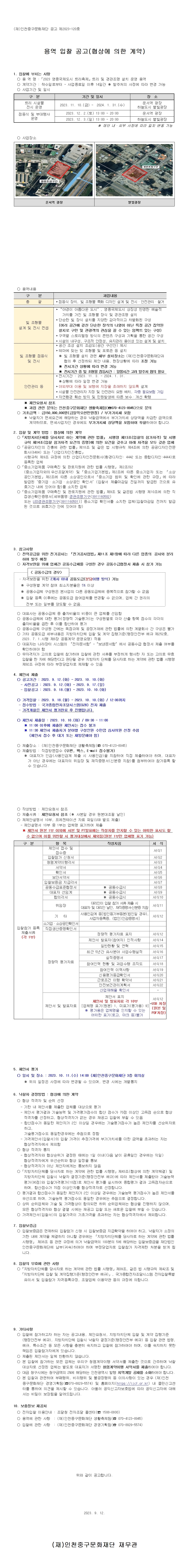 이미지 설명을 입력해주세요.