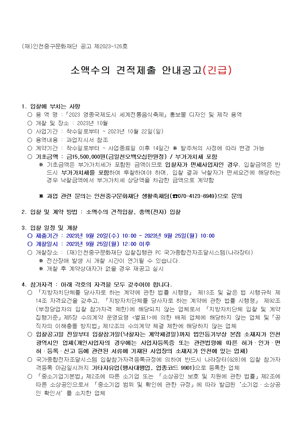 이미지 설명을 입력해주세요.