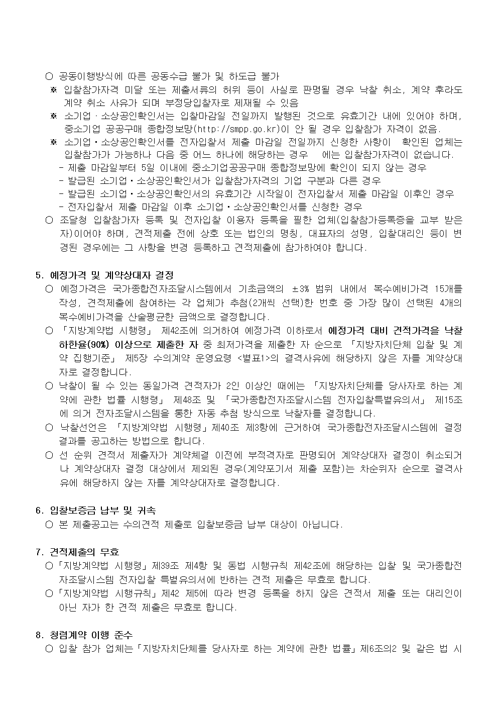 이미지 설명을 입력해주세요.