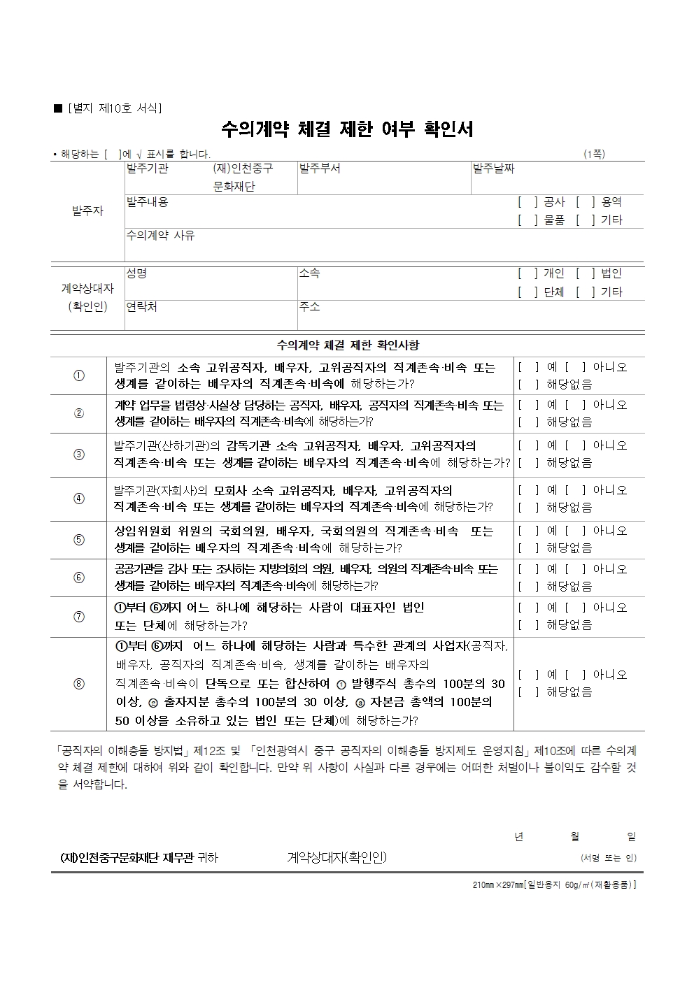이미지 설명을 입력해주세요.