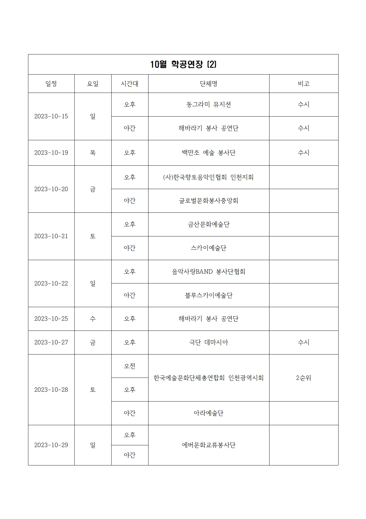 이미지 설명을 입력해주세요.