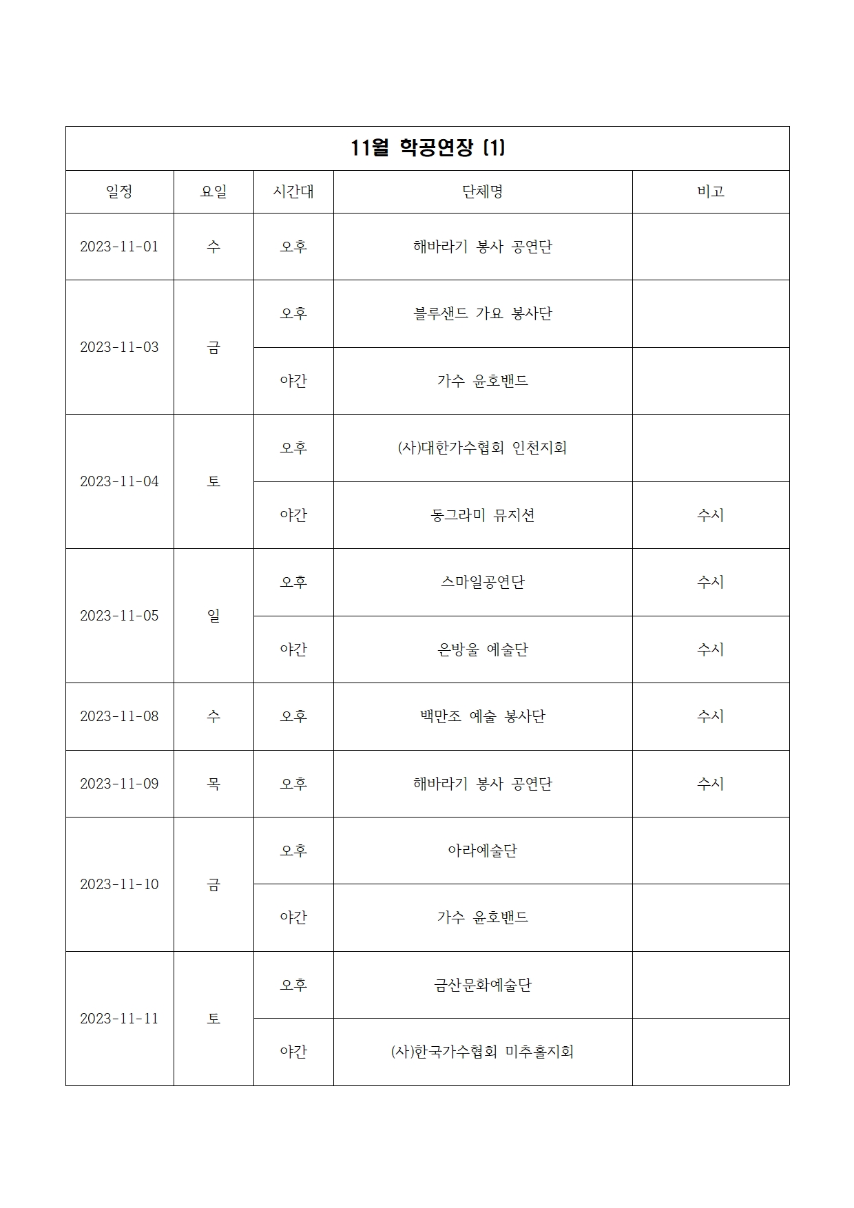 이미지 설명을 입력해주세요.
