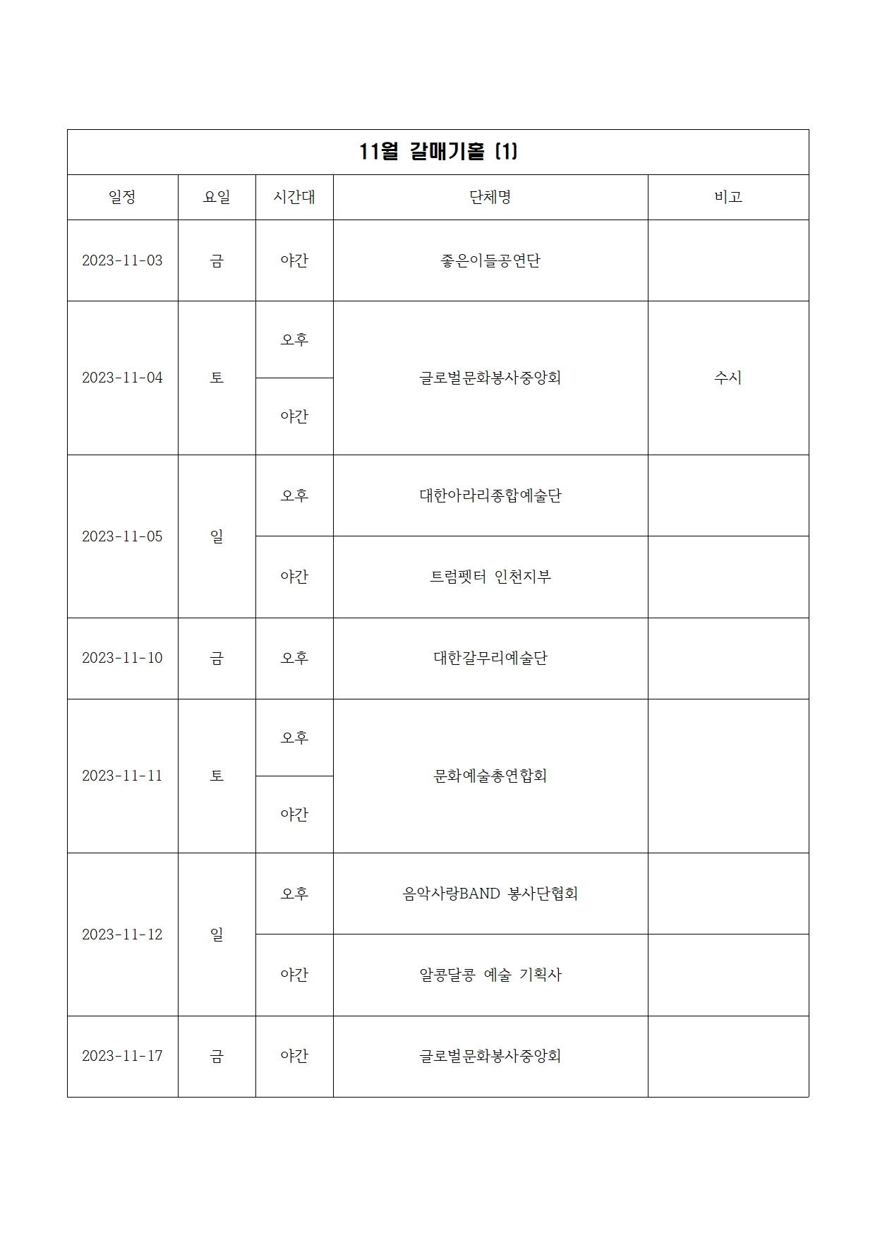 이미지 설명을 입력해주세요.