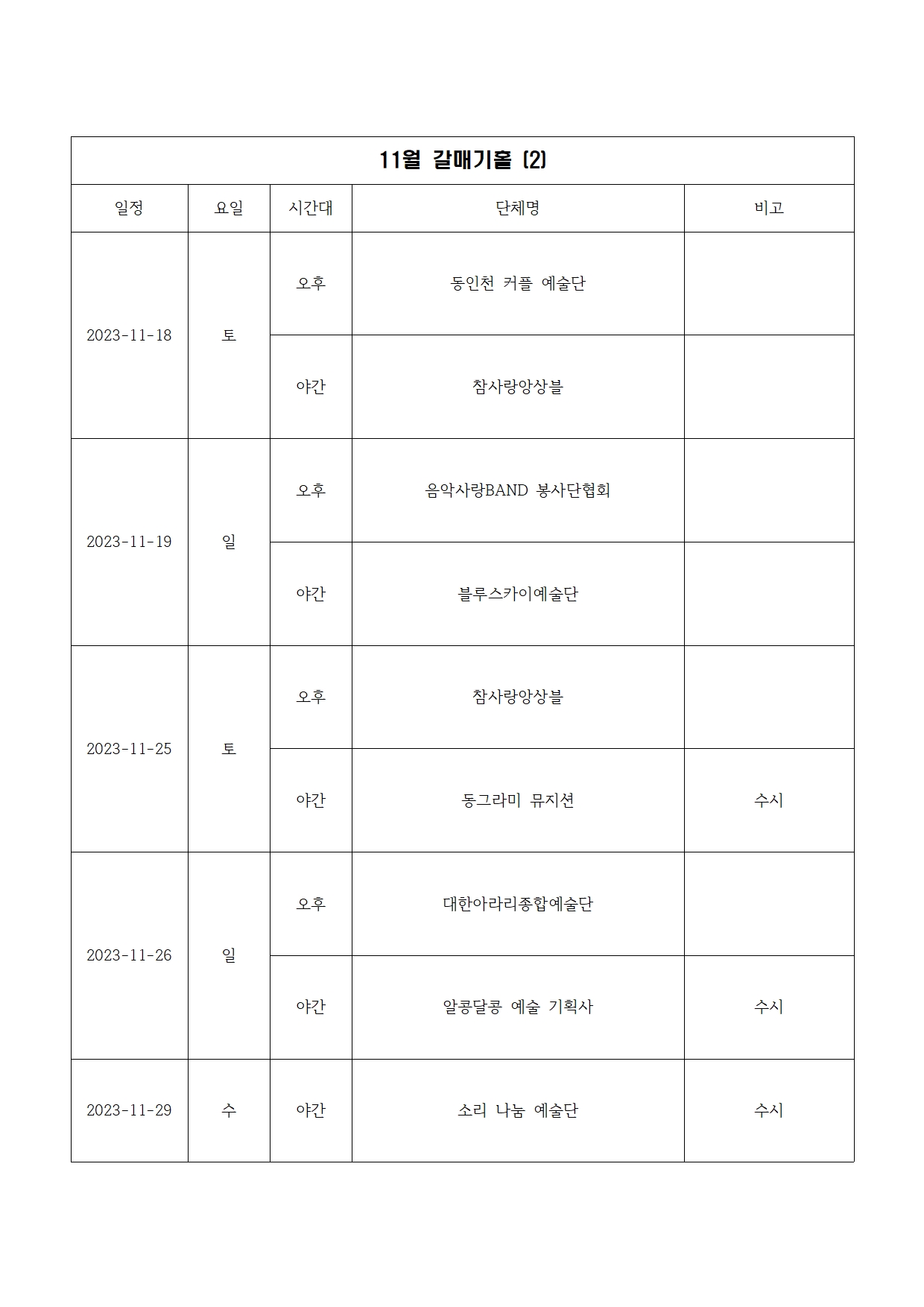 이미지 설명을 입력해주세요.