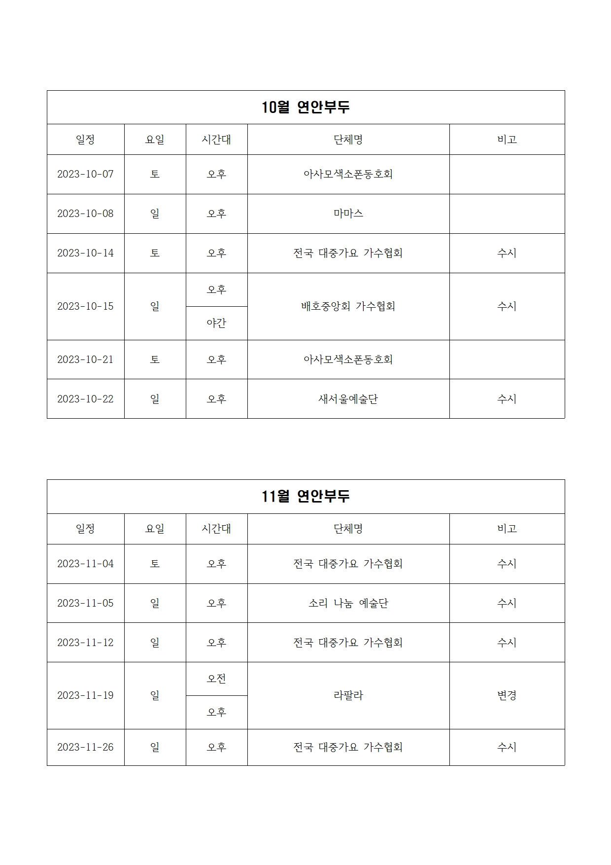 이미지 설명을 입력해주세요.