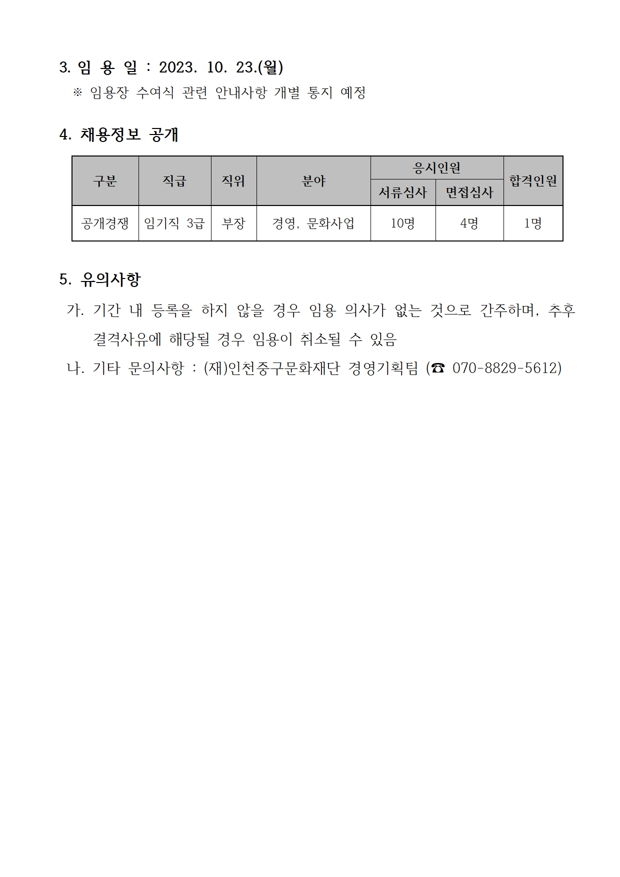 이미지 설명을 입력해주세요.
